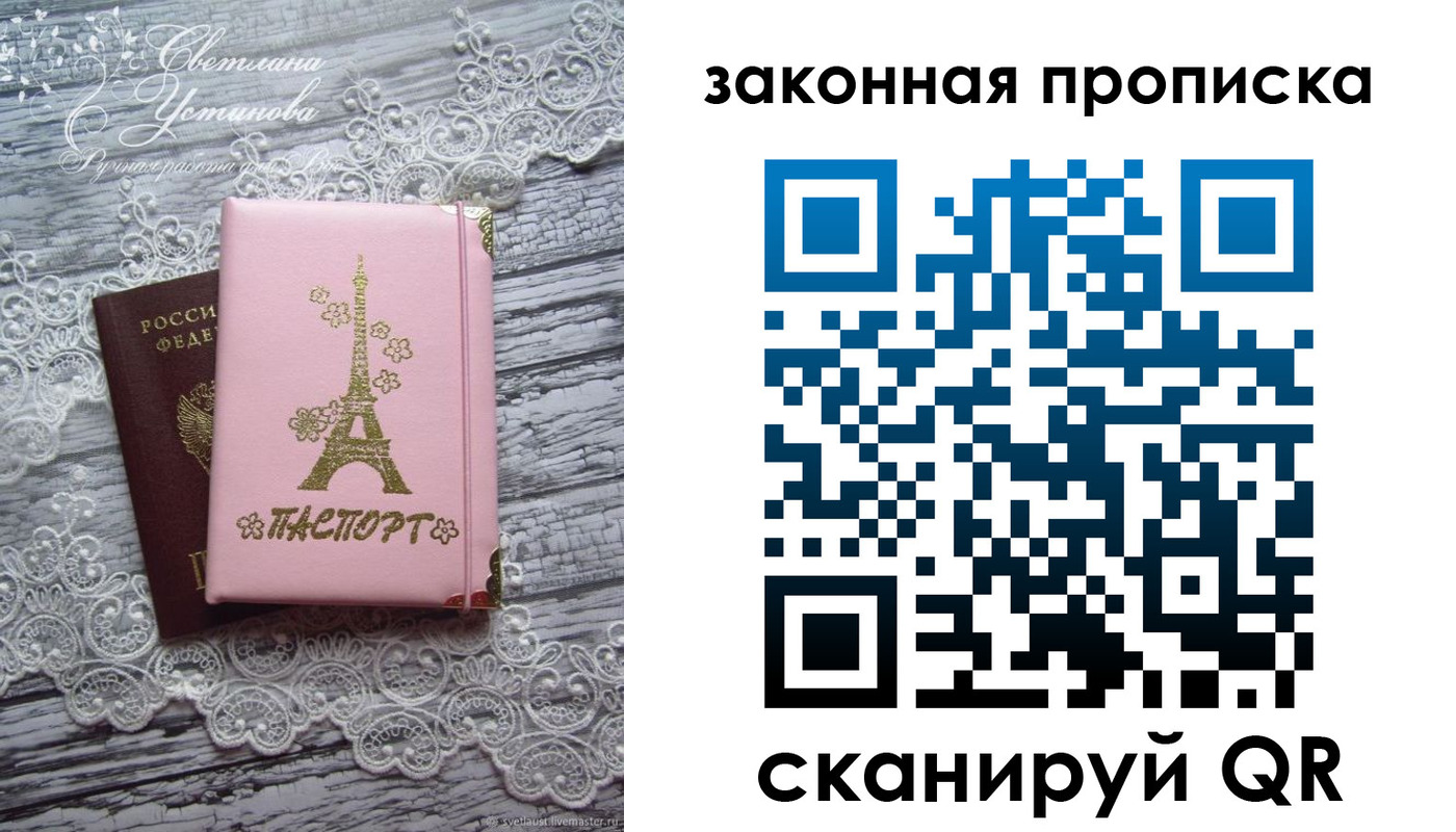 форма 3 в Рудне