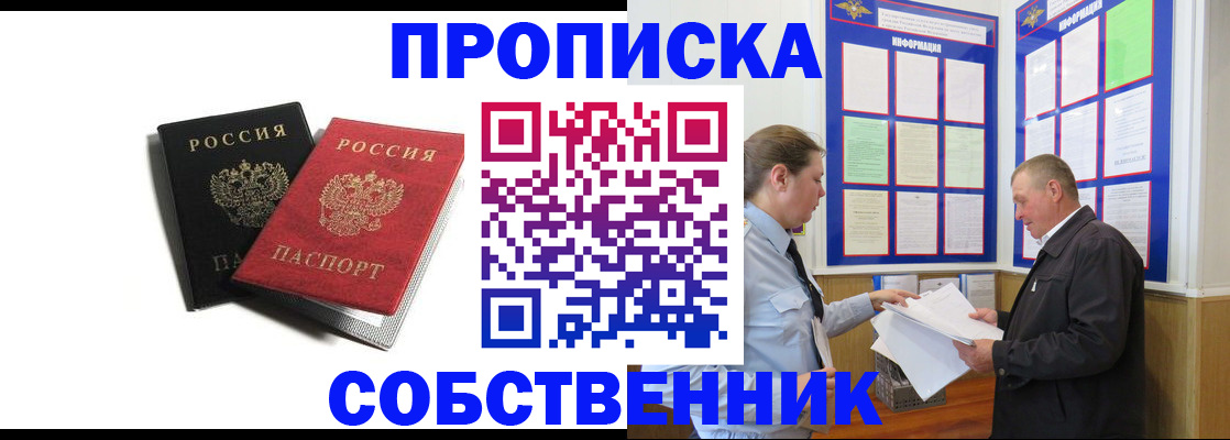 форма 3 в Рудне