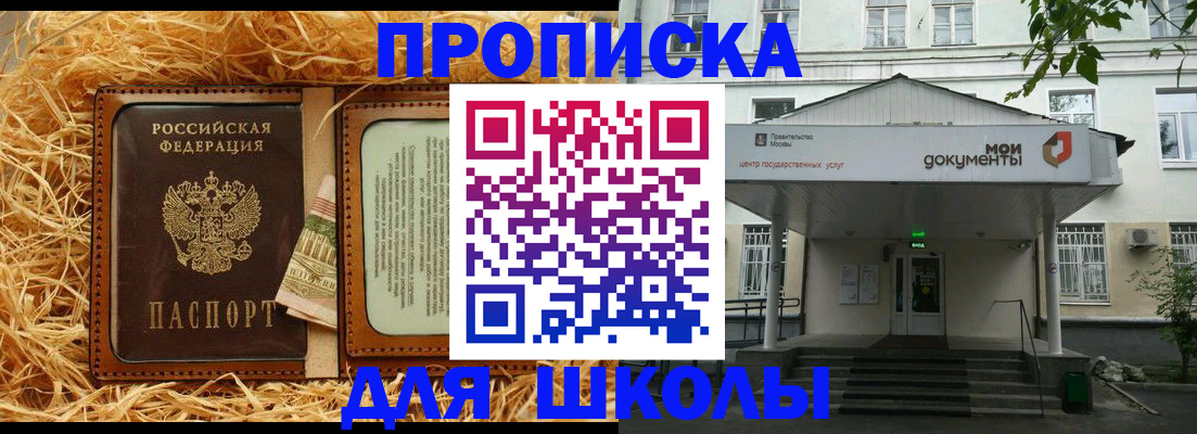 временная регистрация поиск в Рудне